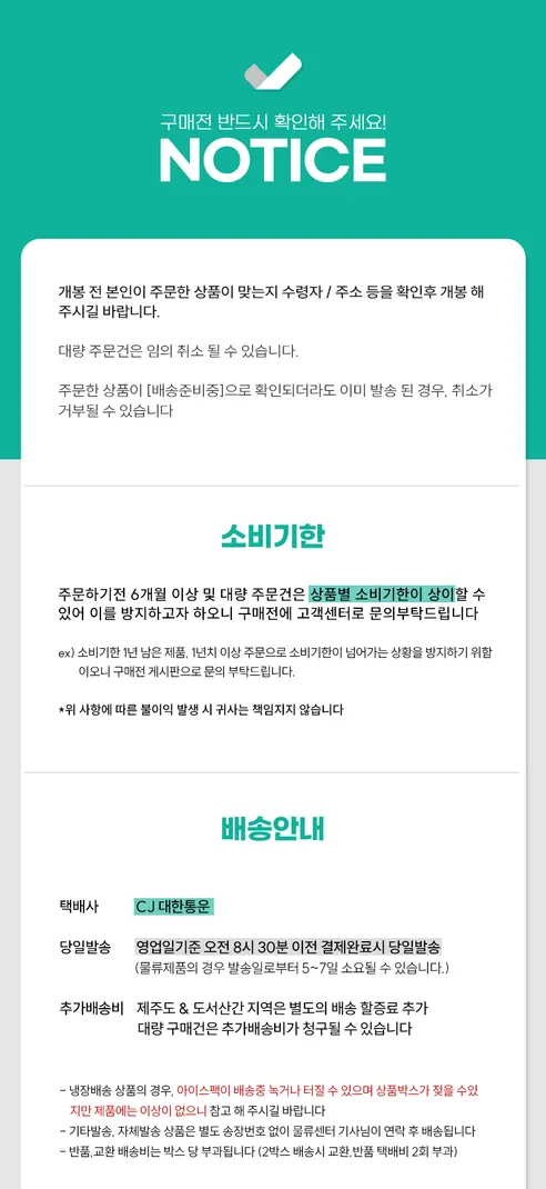 TG 도미나스 크림 6 엑스피, 50g, 1개 상세 이미지 6