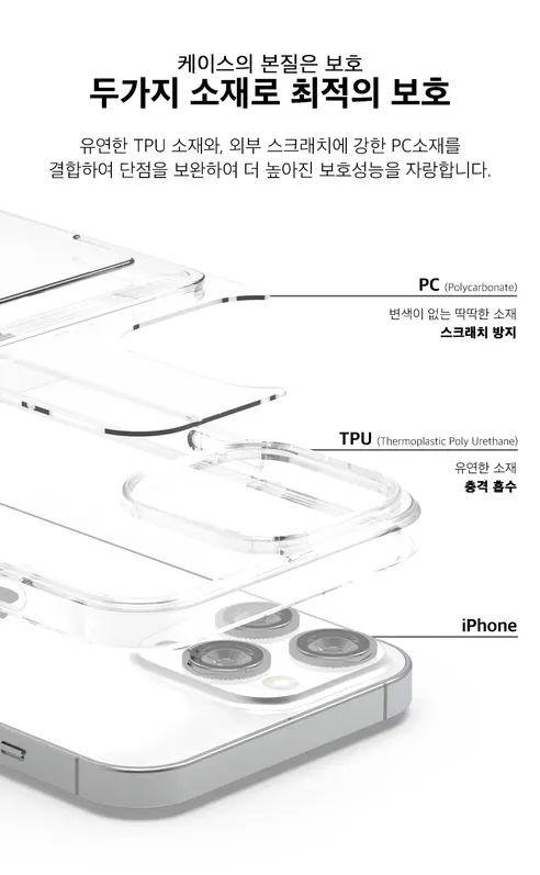 로랜텍 아클라 2장 수납 카드 케이스, 아이폰15, 1개 상세 이미지 7