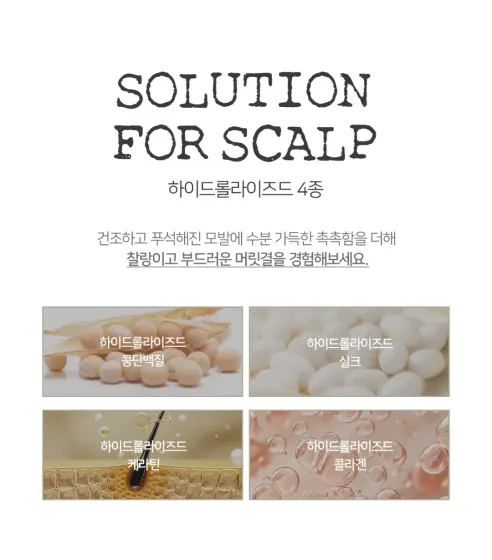 센티베르 탈모증상완화 비듬 샴푸, 약산성, 대용량, 두피 쿨링, 정수리냄새, 1000ml, 1+1+1 구성, 총 3개 상세 이미지 12