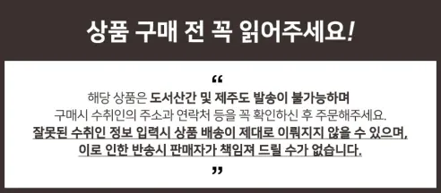 제스프리 썬골드키위, 특대과, 12과, 1.7kg내외, 1개 상세 이미지 2