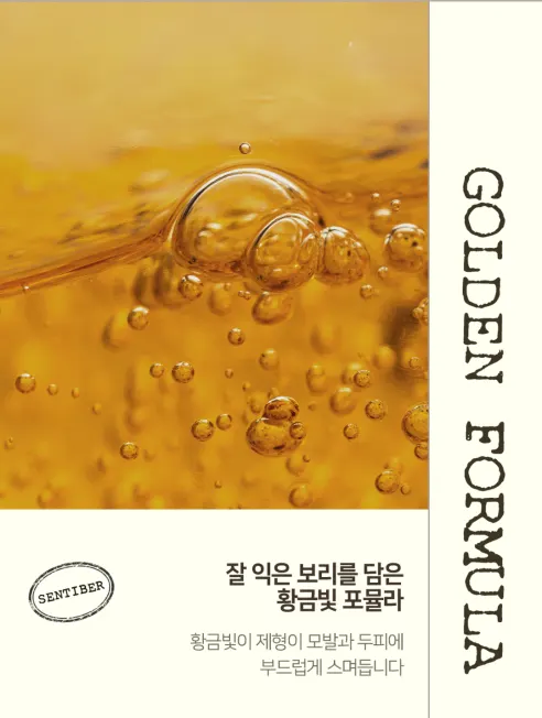 센티베르 맥주효모 바이오틴 탈모증상완화 대용량 샴푸, 1L, 2개 상세 이미지 12