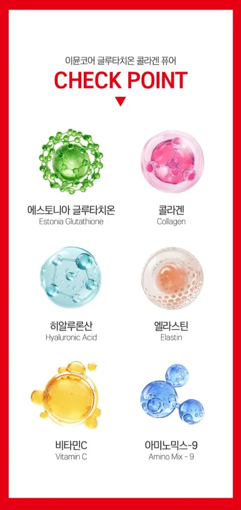 이뮨코어 글루타치온 콜라겐 퓨어, 120정, 5개 상세 이미지 10