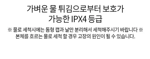 바비온 슬림에어핏 알루미늄 코털 제거기 귀털 정리기 트리머, 검정, 1개 상세 이미지 25