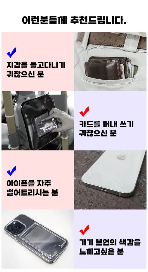 로랜텍 아클라 2장 수납 카드 케이스, 아이폰15, 1개 상세 이미지 4