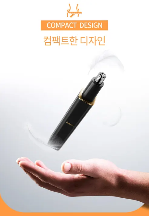 바비온 슬림에어핏 알루미늄 코털 제거기 귀털 정리기 트리머, 검정, 1개 상세 이미지 13