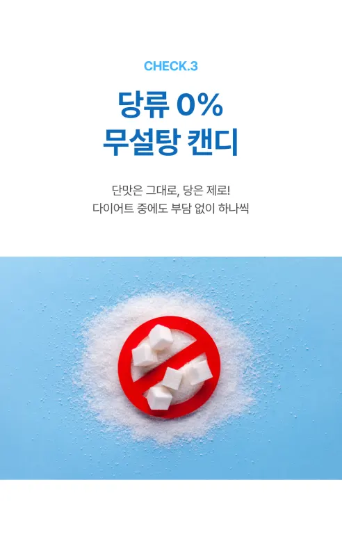 샤오커오라 비타민C 종합사탕, 100g, 5개 상세 이미지 10