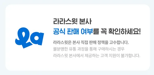 라라스윗 저당 토피넛콘, 35g, 10개 상세 이미지 1