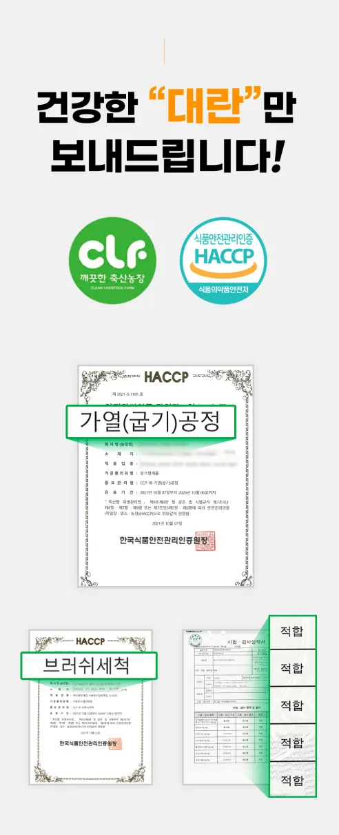 땡큐파머스 촉촉 반숙란, 30구, 1개 상세 이미지 4