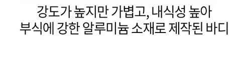 바비온 슬림에어핏 알루미늄 코털 제거기 귀털 정리기 트리머, 검정, 1개 상세 이미지 8