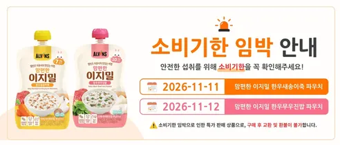 맘편한 이지밀 한우새송이죽 100g 5개 + 한우무우진밥 100g 5개, 10개 상세 이미지 1