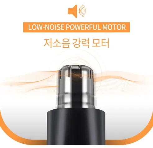 바비온 슬림에어핏 알루미늄 코털 제거기 귀털 정리기 트리머, 검정, 1개 상세 이미지 28