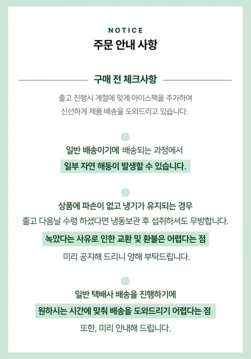 에브리쿡 고추장 닭갈비, 1kg, 1개 상세 이미지 1