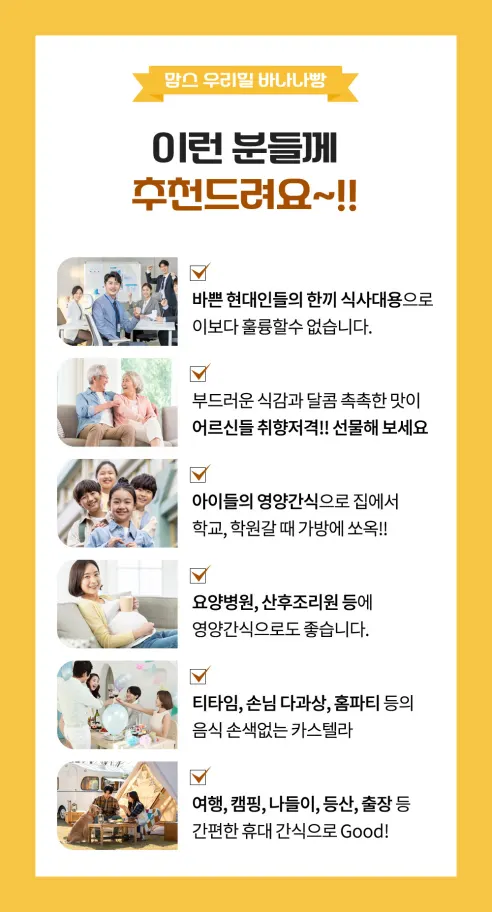 맘스케이크 우리밀 바나나빵, 오리지널, 30g, 30개 상세 이미지 17