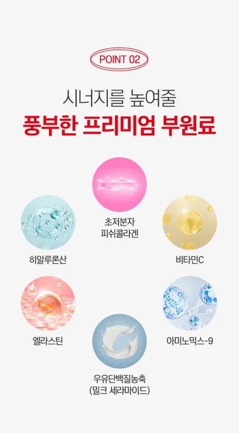 이뮨코어 글루타치온 콜라겐 퓨어, 120정, 5개 상세 이미지 14
