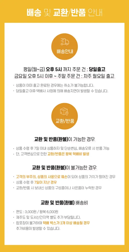 침대시트 고정 밴드, 일자형, 화이트, 4개 상세 이미지 5