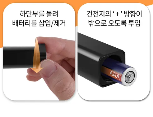 바비온 슬림에어핏 알루미늄 코털 제거기 귀털 정리기 트리머, 검정, 1개 상세 이미지 32