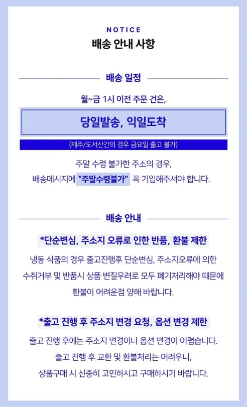 에브리쿡 고추장 닭갈비, 1kg, 1개 상세 이미지 2