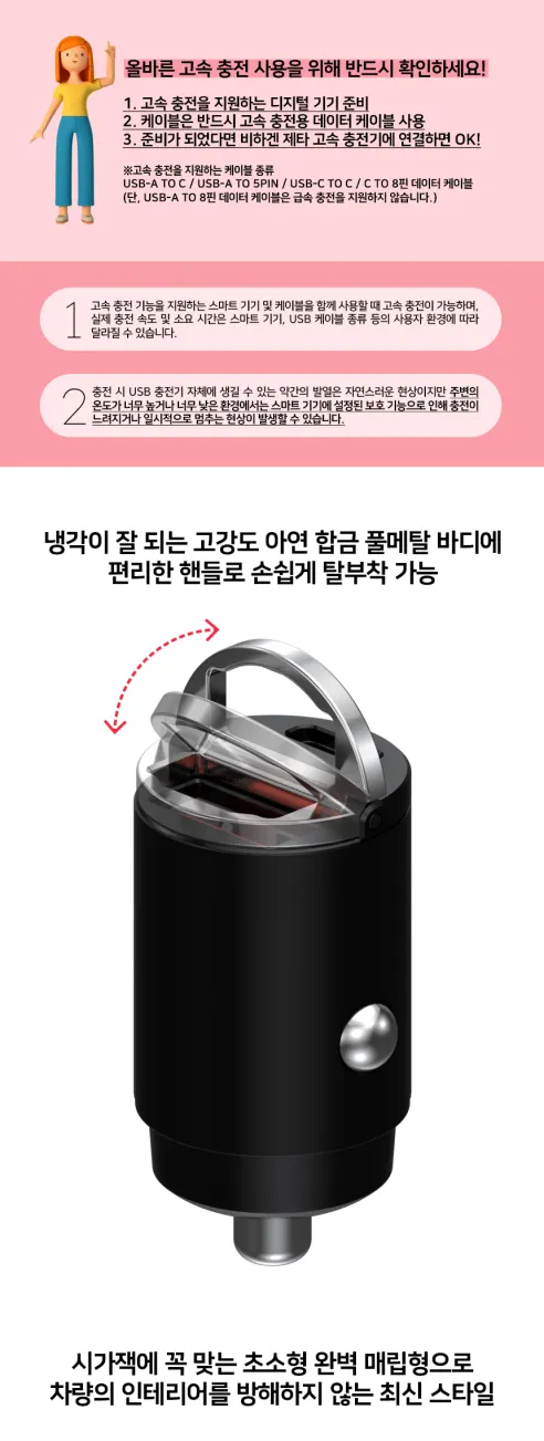비하겐 차량용 시거잭 고속 충전기, TWID-CAR45, 12V/24V, 매립형 초미니 2포트, 블랙, 1개 상세 이미지 4
