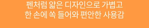 바비온 슬림에어핏 알루미늄 코털 제거기 귀털 정리기 트리머, 검정, 1개 상세 이미지 14