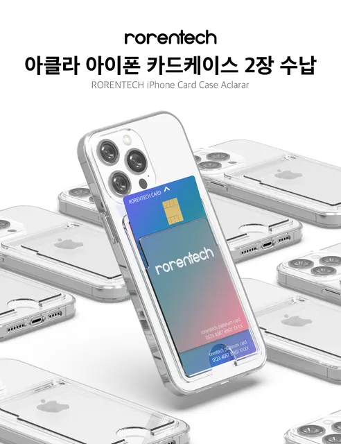 로랜텍 아클라 2장 수납 카드 케이스, 아이폰15, 1개 상세 이미지 1