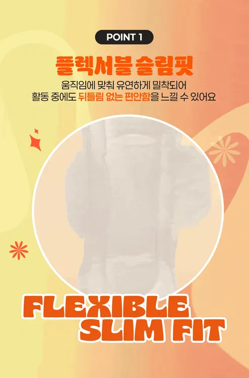 이브네 퓨어스킨 생리대, 중형, 16매입, 4팩 상세 이미지 7