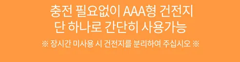 바비온 슬림에어핏 알루미늄 코털 제거기 귀털 정리기 트리머, 검정, 1개 상세 이미지 31
