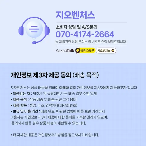 지오클린 레몬 주방세제, 4L, 2개 상세 이미지 5