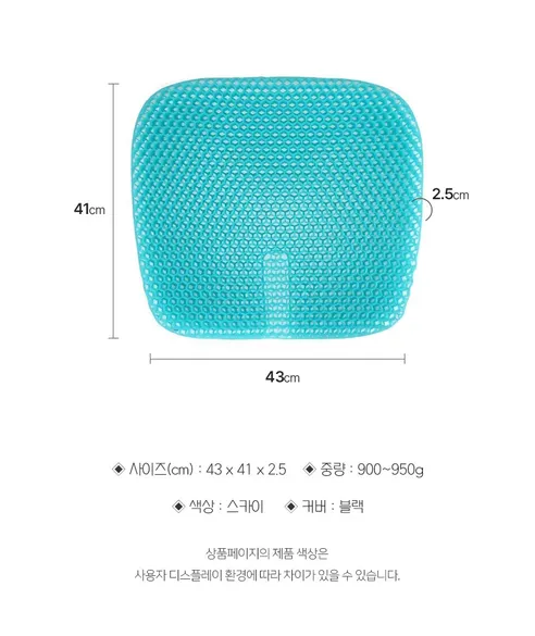 에코벨 젤 벌집 쿠션 아이스쿠션 에그 방석 5세대, 강호동 쿨 젤 방석, 43x41x2.5cm 상세 이미지 10