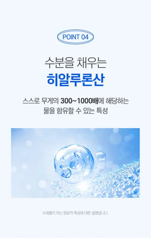 이뮨코어 글루타치온 콜라겐 퓨어, 120정, 5개 상세 이미지 16