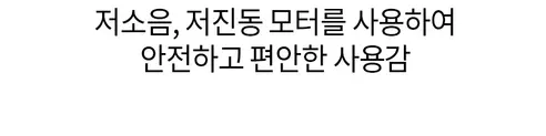 바비온 슬림에어핏 알루미늄 코털 제거기 귀털 정리기 트리머, 검정, 1개 상세 이미지 29