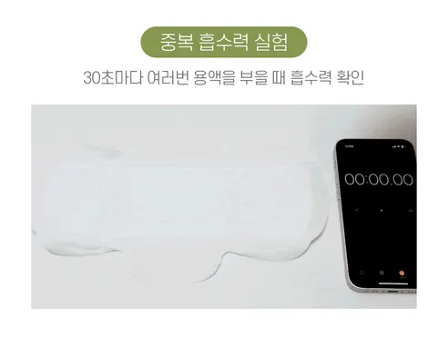 슈베스 위드코튼 유기농 순면커버 생리대, 중형, 14개입, 1팩 상세 이미지 9