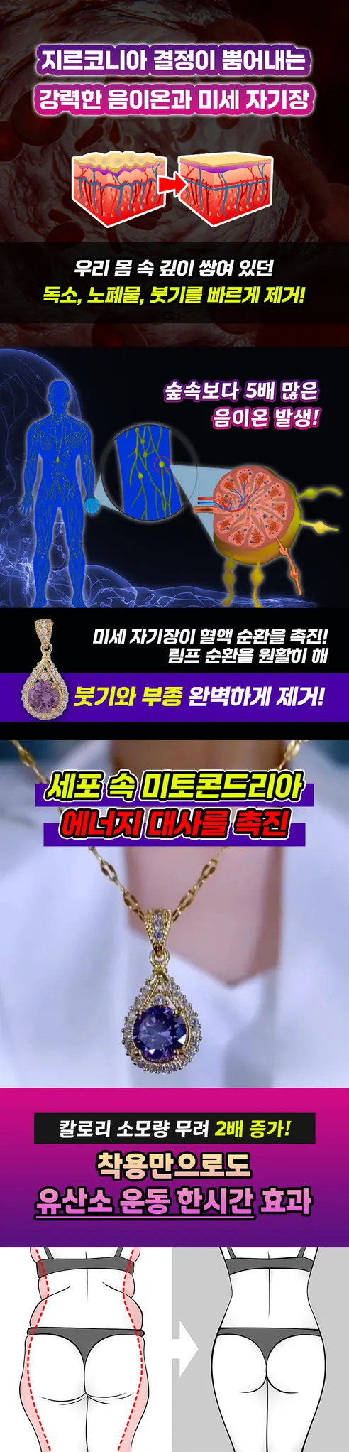 독소 싹 비워주는 디톡스 퍼플링 목걸이, 40cm, 퍼플, 1개 상세 이미지 5