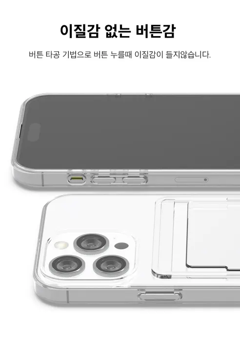 로랜텍 아클라 2장 수납 카드 케이스, 아이폰15, 1개 상세 이미지 10