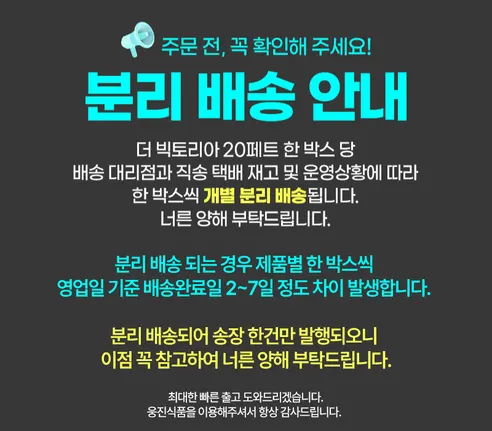 웅진 더 빅토리아 파인애플 무라벨 탄산음료, 파인애플맛, 350ml, 20개 상세 이미지 3