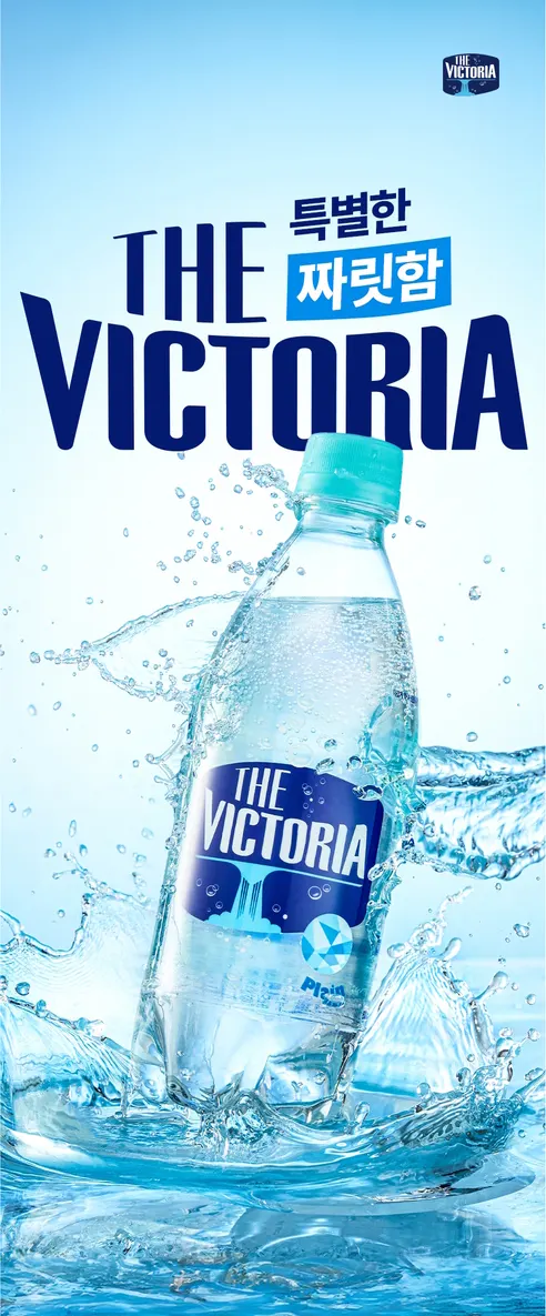 웅진 더 빅토리아 파인애플 무라벨 탄산음료, 파인애플맛, 350ml, 20개 상세 이미지 6