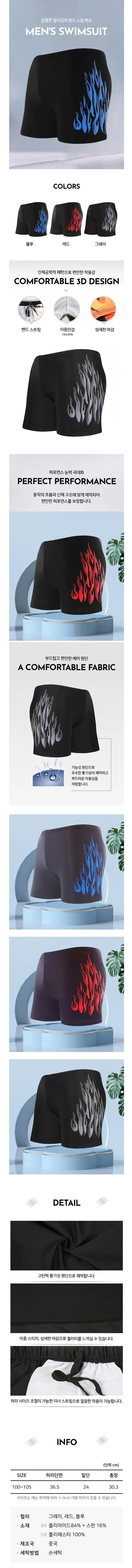 남성 3부 실내수영복, FREE, 그레이, 1개 상세 이미지 2