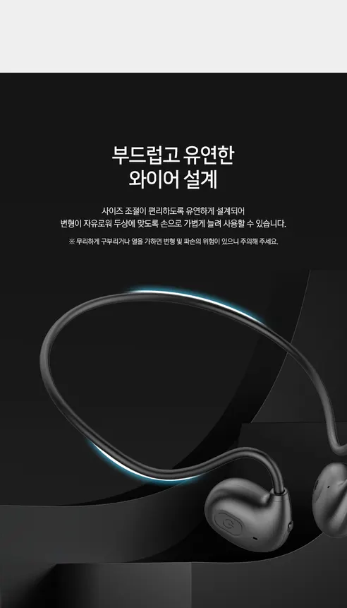 아이리버 무선 오픈형 이어셋 넥밴드, IB-N1, 블랙, 1개 상세 이미지 9