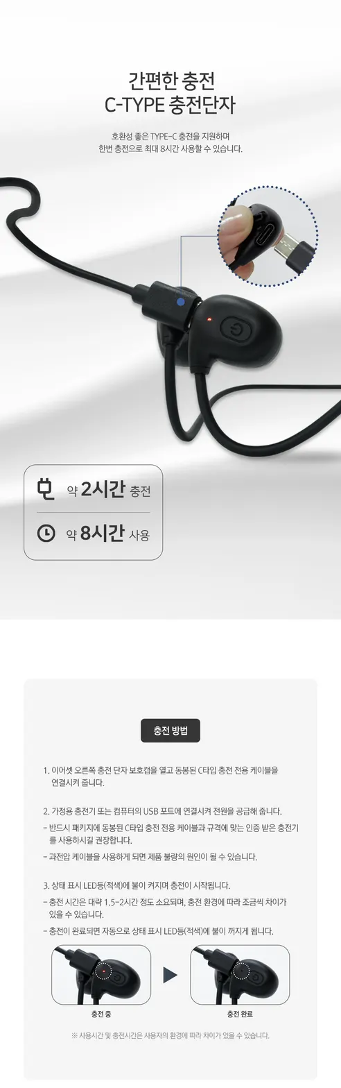 아이리버 무선 오픈형 이어셋 넥밴드, IB-N1, 블랙, 1개 상세 이미지 12