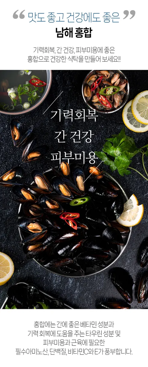 다듬피 홍합, 국내산, 통영, 5kg, 1봉 상세 이미지 5