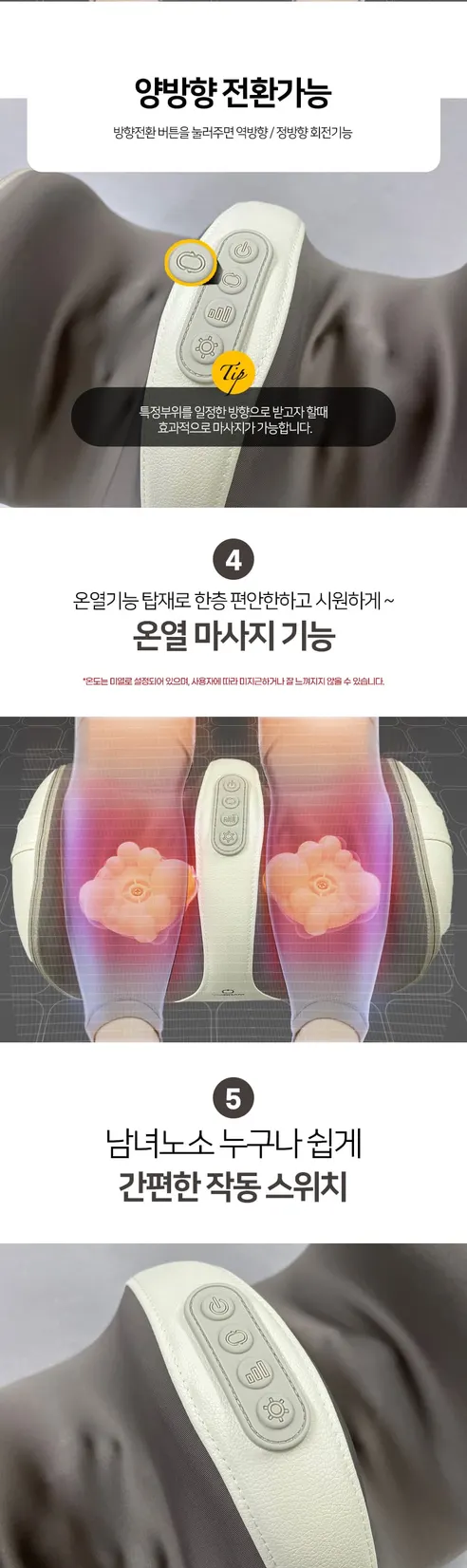파워 온열 미니 종아리 발마사지기, 1개 상세 이미지 6