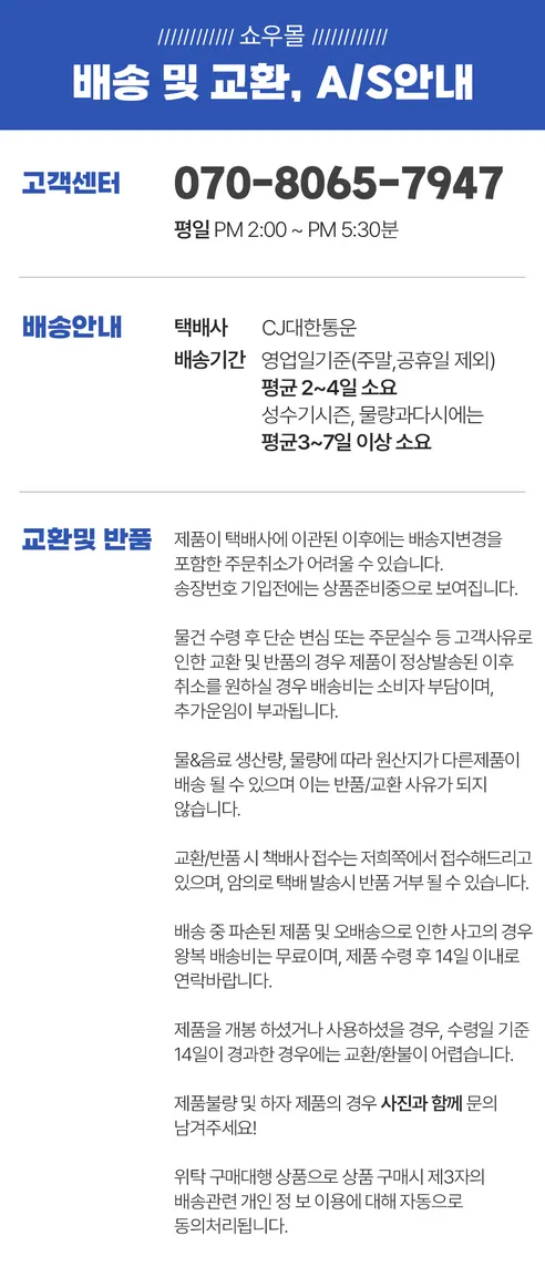 동아오츠카 나랑드사이다 제로, 오리지널, 345ml, 24개 상세 이미지 3