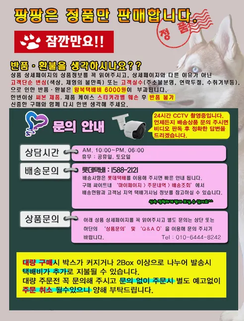프로랑스 매직 립스틱, 4호 푸시아핑크, 3.2g, 2개 상세 이미지 1