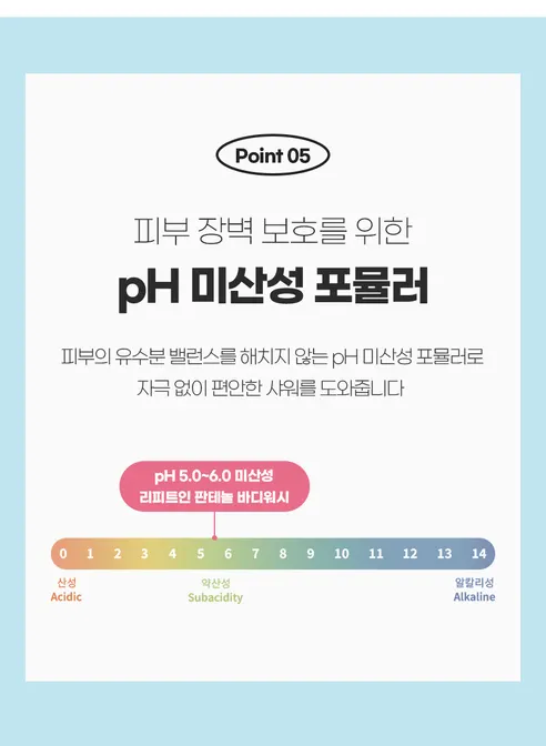 리피트인 딥퍼퓸 모이스처 판테놀 바디워시, 화이트 머스크, 1L, 2개 상세 이미지 8