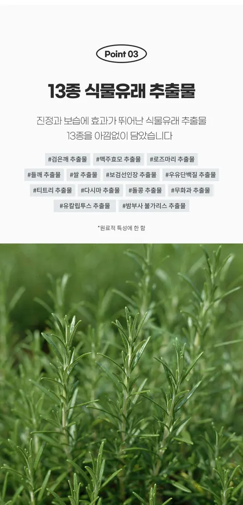 리피트인 딥퍼퓸 모이스처 판테놀 바디워시, 화이트 머스크, 1L, 2개 상세 이미지 6