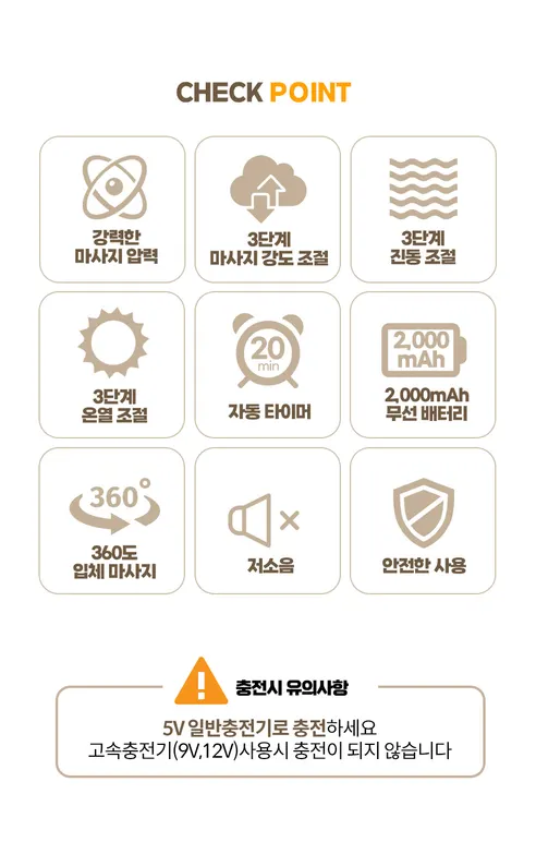 이고웰 파워풀 무선 온열 진동 공기압 종아리 마사지기, 그레이, 2P, 1개 상세 이미지 6
