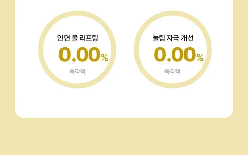 성분에디터 실크 펩타이드 인텐시브 리프팅앰플, 60ml, 2개 상세 이미지 22