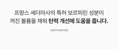 성분에디터 실크 펩타이드 인텐시브 리프팅앰플, 60ml, 2개 상세 이미지 33