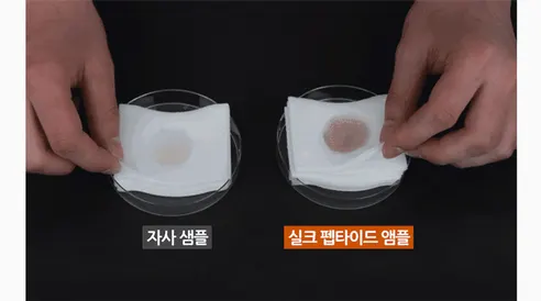 성분에디터 실크 펩타이드 인텐시브 리프팅앰플, 60ml, 2개 상세 이미지 24