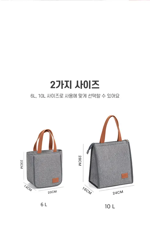 대용량 사이즈 아이스 쿨링백, 10L, 1개 상세 이미지 13