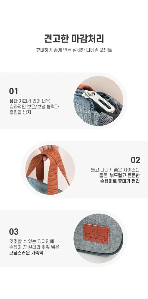 대용량 사이즈 아이스 쿨링백, 10L, 1개 상세 이미지 11